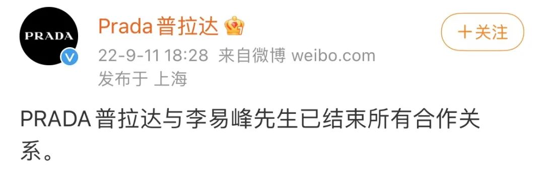 李易峰多次嫖娼被行拘！通报仅64字，透露哪些信息？休闲区蓝鸢梦想 - Www.slyday.coM