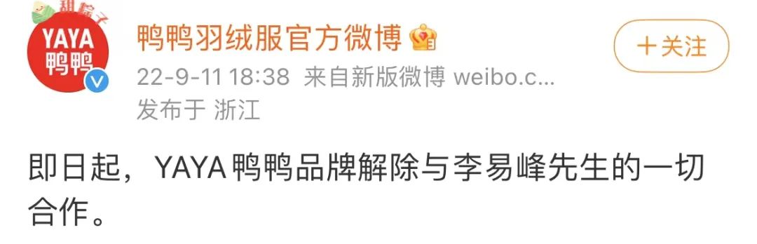 李易峰多次嫖娼被行拘！通报仅64字，透露哪些信息？休闲区蓝鸢梦想 - Www.slyday.coM