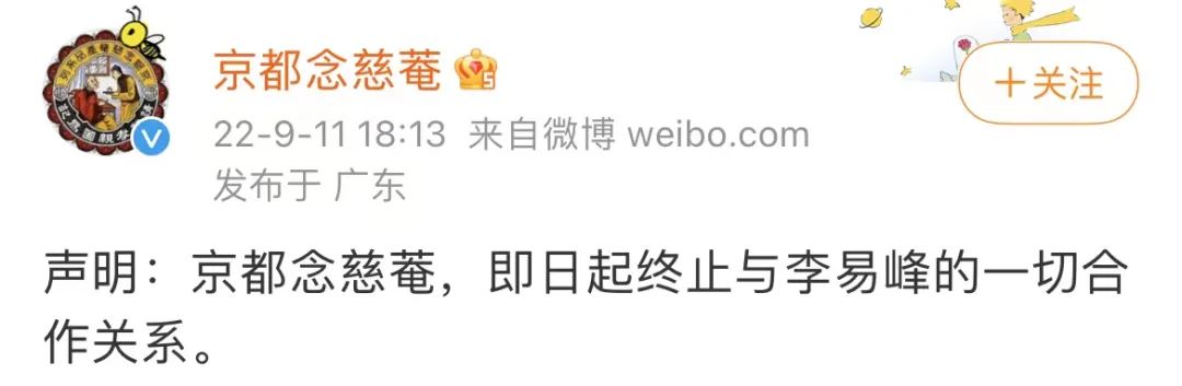 李易峰多次嫖娼被行拘！通报仅64字，透露哪些信息？休闲区蓝鸢梦想 - Www.slyday.coM