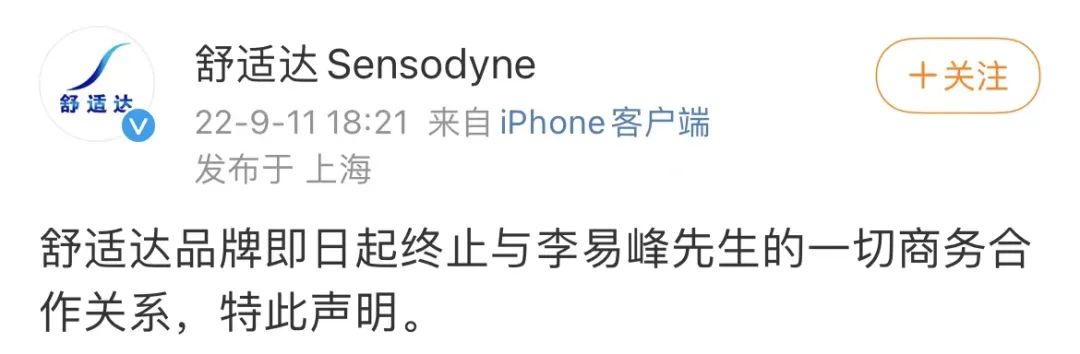 李易峰多次嫖娼被行拘！通报仅64字，透露哪些信息？休闲区蓝鸢梦想 - Www.slyday.coM