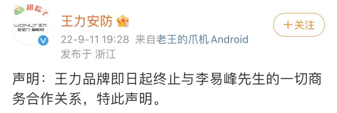 李易峰多次嫖娼被行拘！通报仅64字，透露哪些信息？休闲区蓝鸢梦想 - Www.slyday.coM