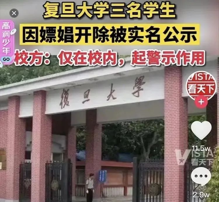 李易峰多次嫖娼被行拘，更多细节曝光：这次，他真的凉了！休闲区蓝鸢梦想 - Www.slyday.coM