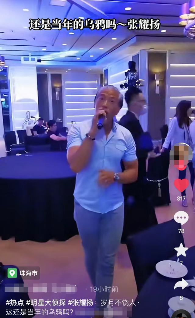 59岁张耀扬罕见露面,现身商演头发花白,穿紧身裤一身腱子肉抢眼|张耀扬|紧身裤|头发_新浪新闻