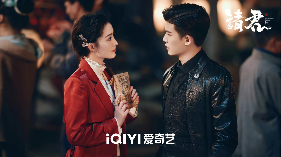 《请君》定档了？任嘉伦李沁演绎千年恋人，又一档霸榜作品要来了休闲区蓝鸢梦想 - Www.slyday.coM