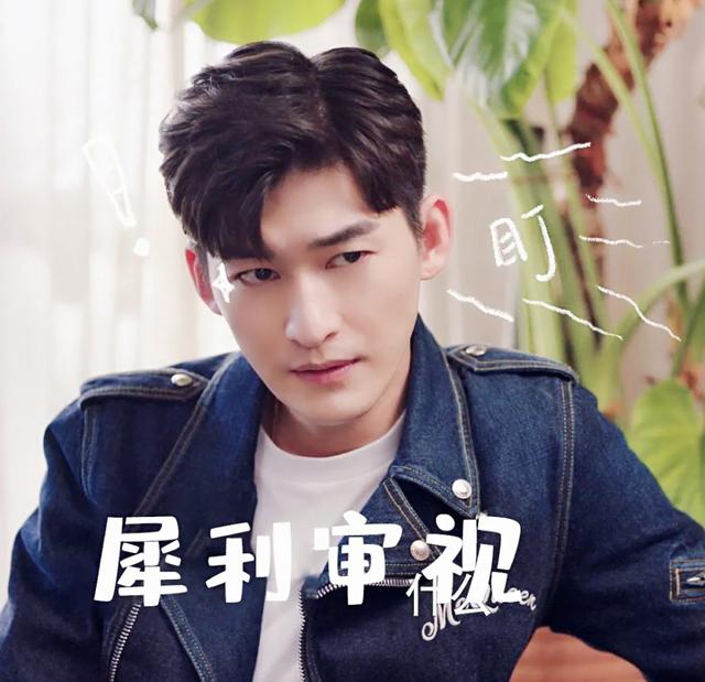 张翰深夜登热搜新剧东八区的先生们再引争议评论区已沦陷