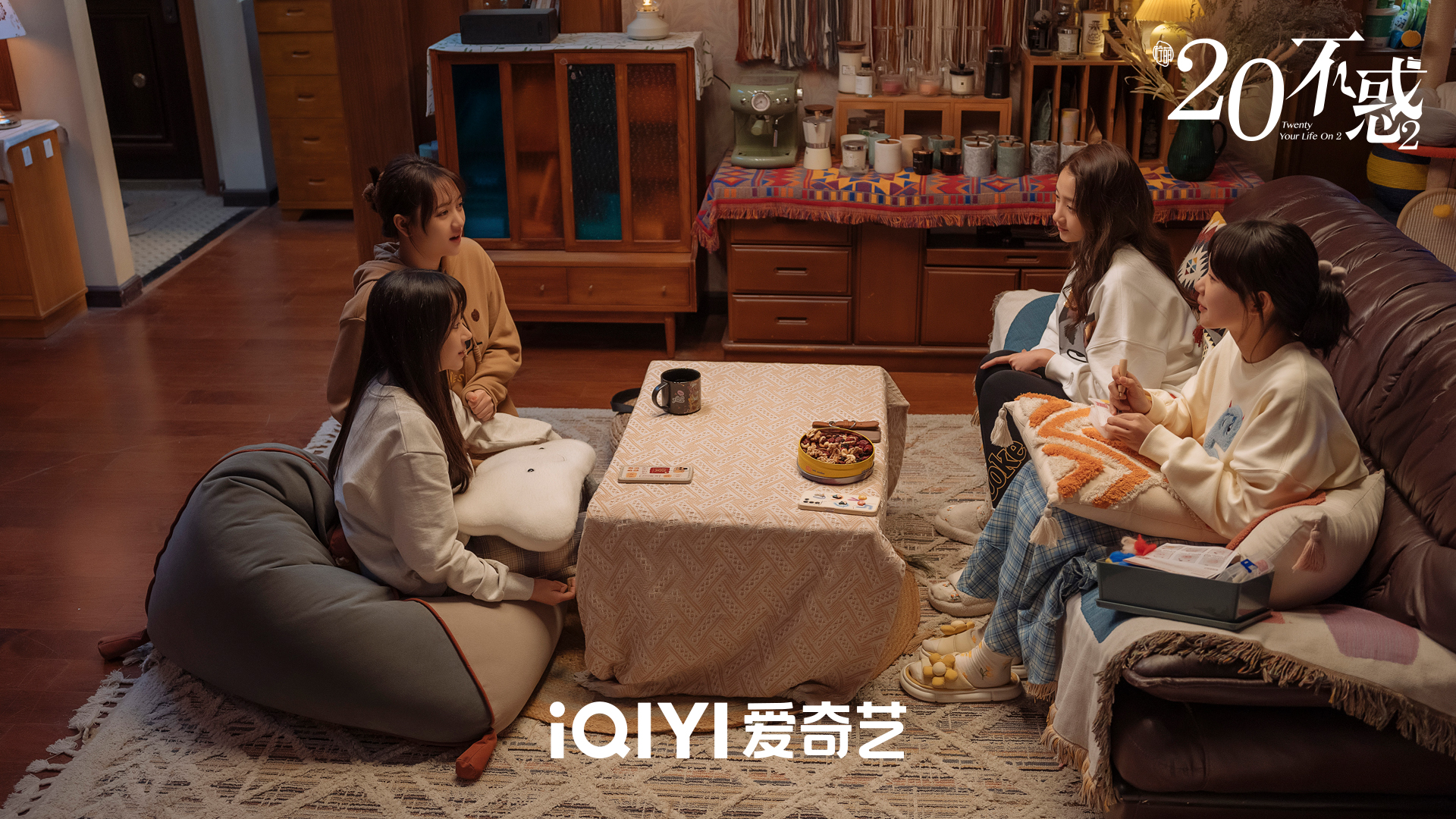 爱奇艺《二十不惑2》结局暖心收官 剧情真实引20代强烈共情休闲区蓝鸢梦想 - Www.slyday.coM 爱奇艺《二十不惑2》结局暖心收官 剧情真实引20代强烈共情休闲区蓝鸢梦想 - Www.slyday.coM