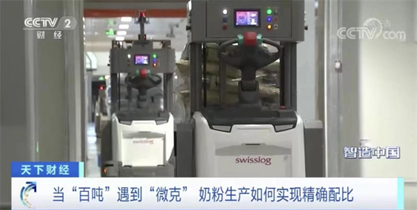 央视《智造中国》探访亚洲最大乳企 伊利引领中国乳业创世界巅峰之路休闲区蓝鸢梦想 - Www.slyday.coM