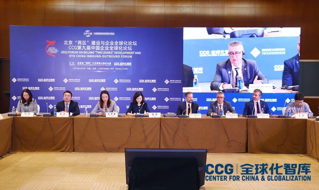 爱尔兰驻华大使馆科技创新参赞乔柯汀:统一的数字标准非常重要__财经头条