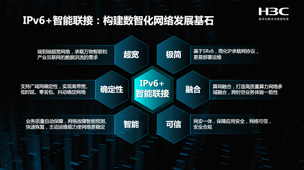 ip访问对seo影响吗