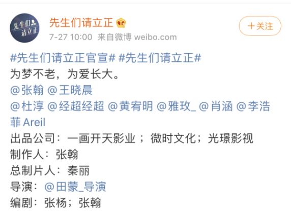 网友吐槽张翰新剧：对女演员咸猪手，抓女演员内衣带，豆瓣评分2.2倒数第一休闲区蓝鸢梦想 - Www.slyday.coM