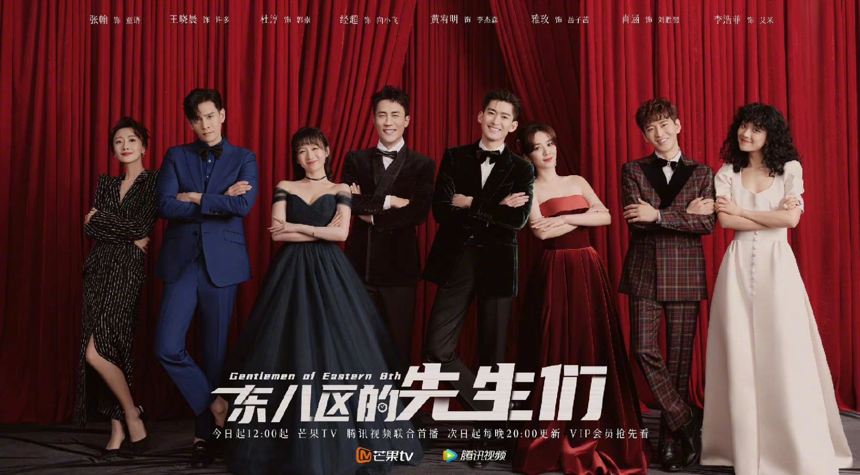 网友吐槽张翰新剧：对女演员咸猪手，抓女演员内衣带，豆瓣评分2.2倒数第一休闲区蓝鸢梦想 - Www.slyday.coM