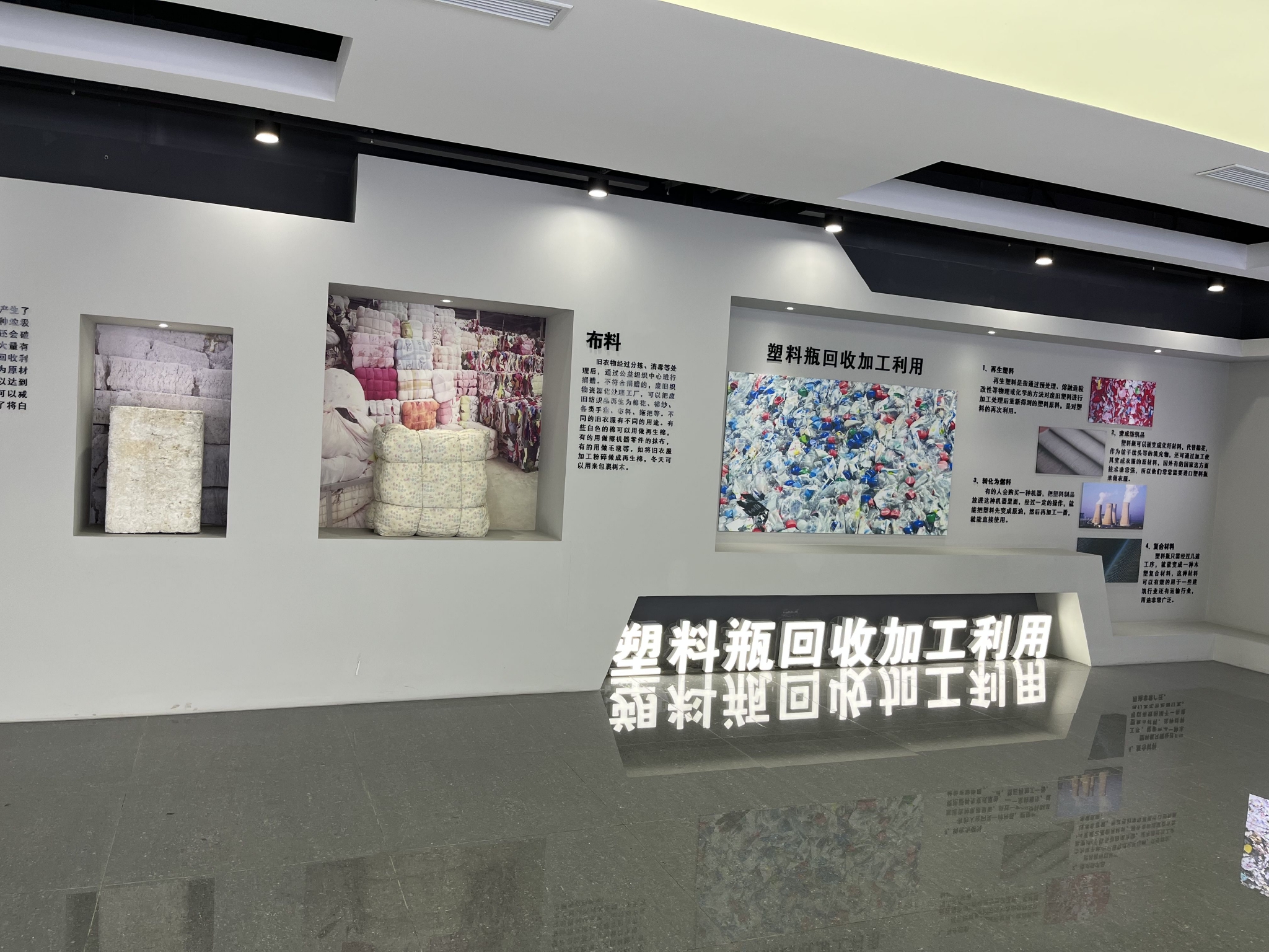 中转站展示大厅