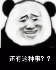 上海地铁2号线有人狂犬病发作学狗叫？去世老人核酸报告还在更新？真相→休闲区蓝鸢梦想 - Www.slyday.coM