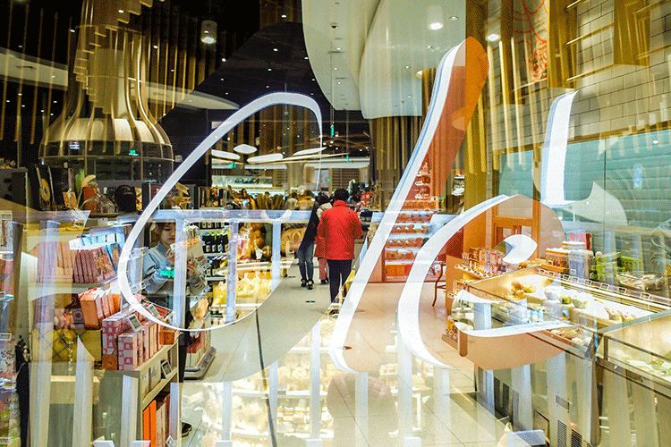 华润万家精品超市ole陈列图片欣赏__财经头条