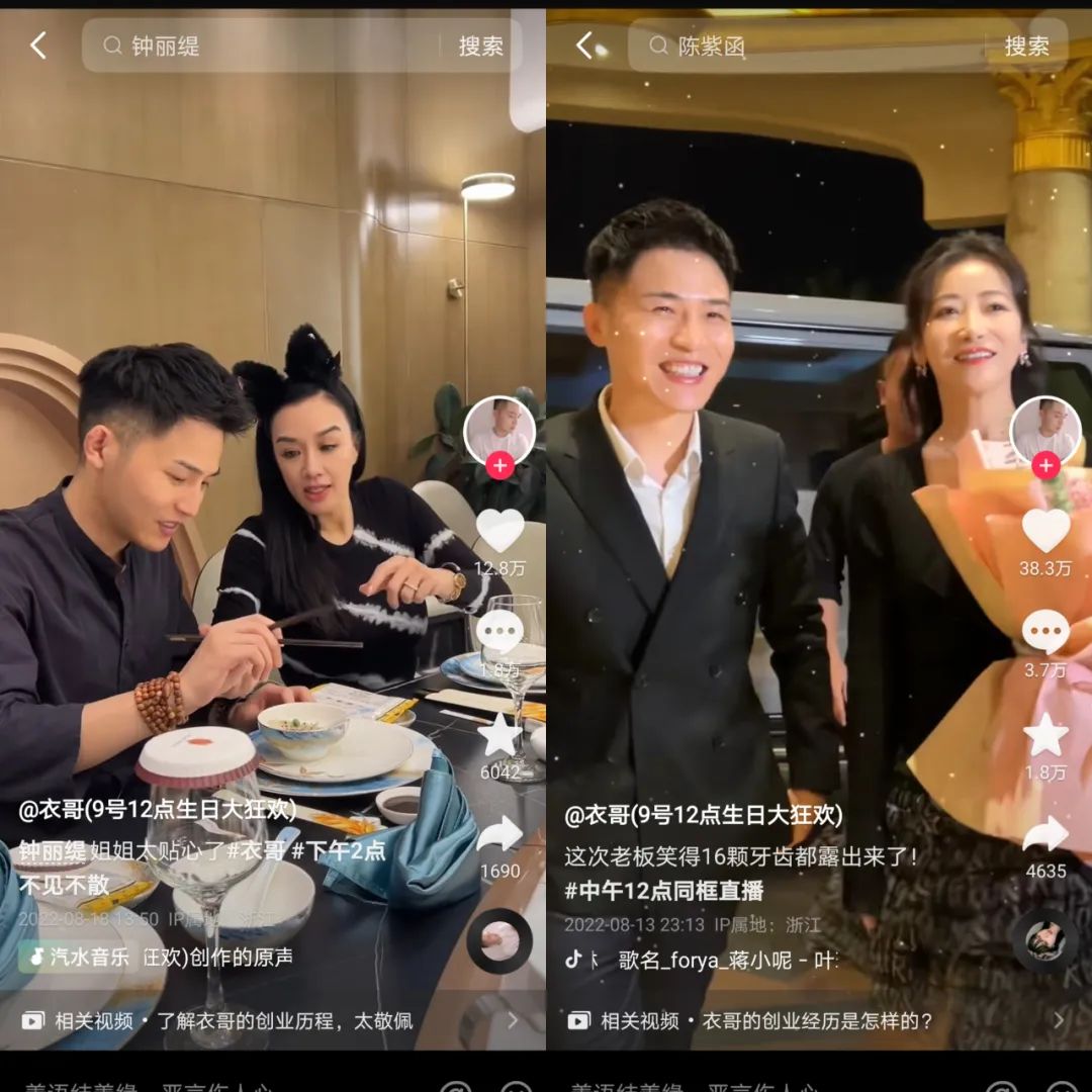 抖音top10带货榜出炉这些主播凉了