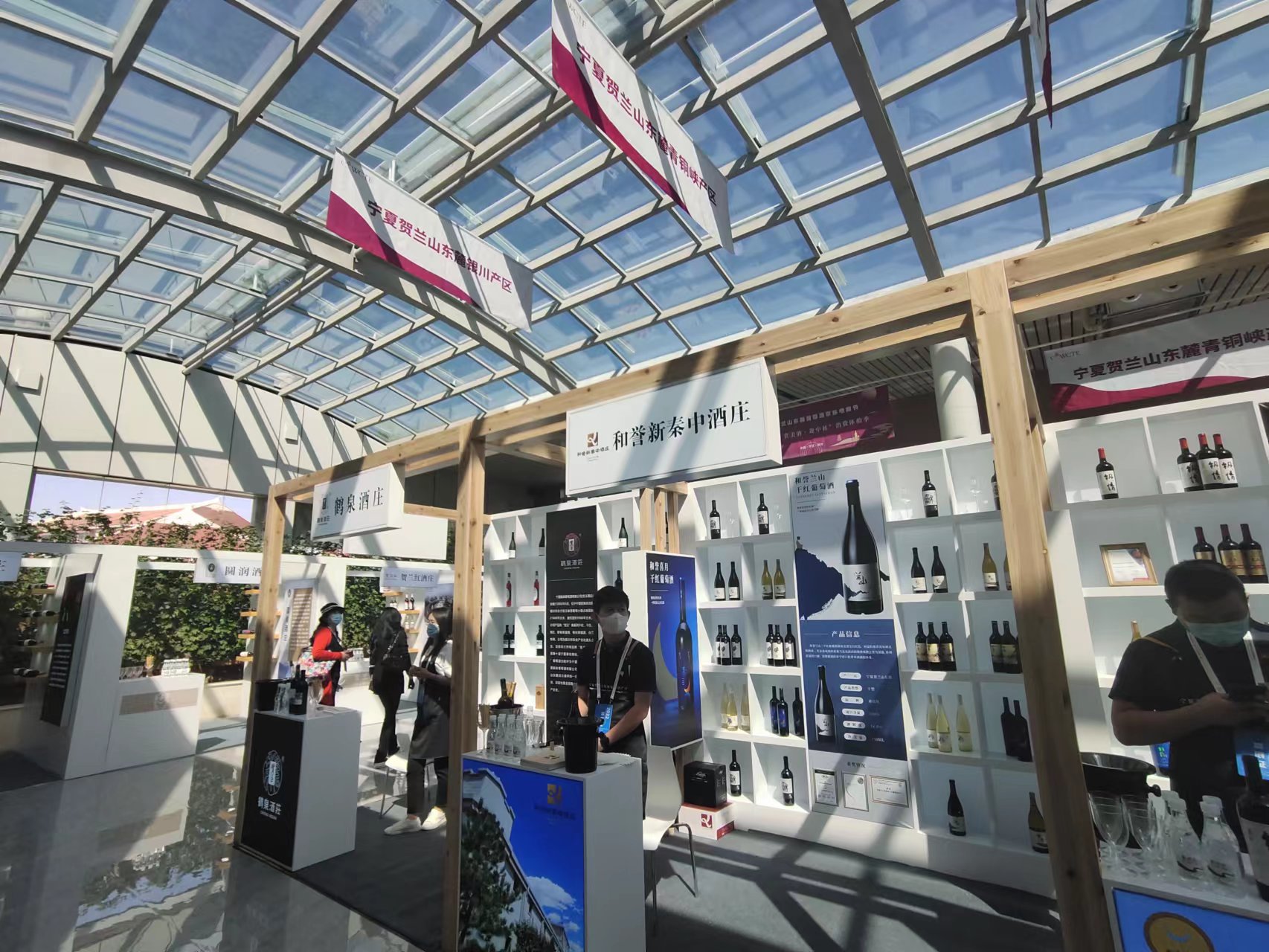 (宁夏)国际葡萄酒文化旅游博览会在宁夏银川市闽宁镇贺兰红酒庄闭幕