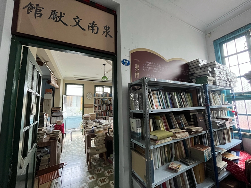 探访独立书店 厦门小渔岛书店 坚守12年的旧书天堂 书店 新浪财经 新浪网
