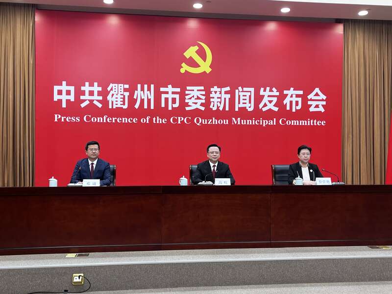 浙江衢州数字化改革赋能基层治理休闲区蓝鸢梦想 - Www.slyday.coM