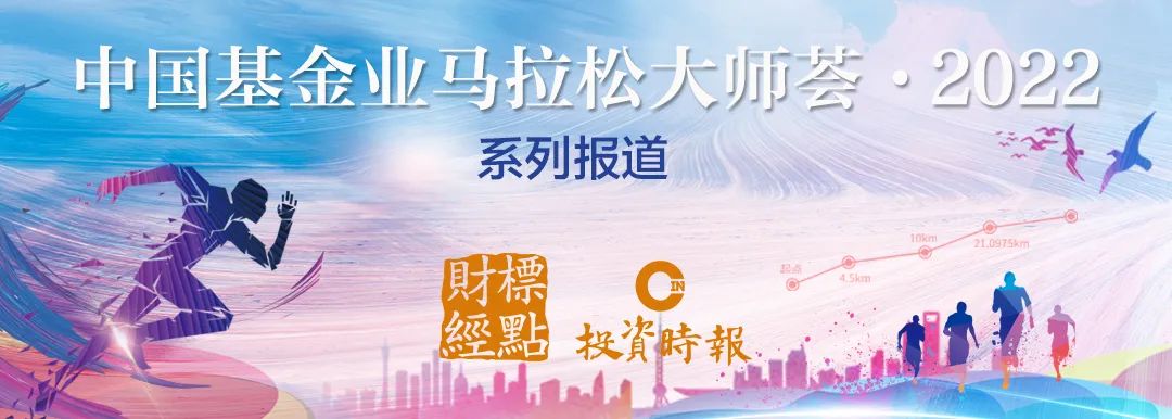多只权益产品中长期业绩跻身同类前十，这家基金公司是如何做到的？休闲区蓝鸢梦想 - Www.slyday.coM