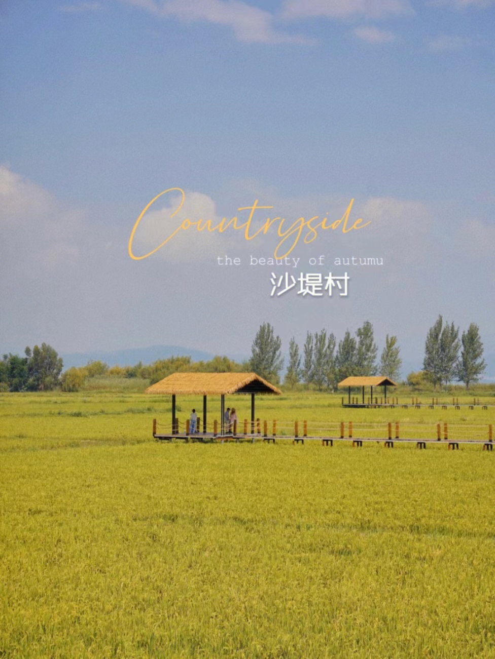 沉浸在昆明现实版宫崎骏动画里的世界休闲区蓝鸢梦想 - Www.slyday.coM 沉浸在昆明现实版宫崎骏动画里的世界休闲区蓝鸢梦想 - Www.slyday.coM