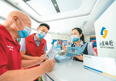 今年11月20日起，在合肥、广州、成都、西安、青岛开展特定养老储蓄试点—— 守护养老钱，又添新选择