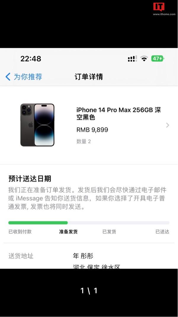 苹果iphone 14/pro/pro max 首批订单"开始发货"|iphone|苹果|it之家