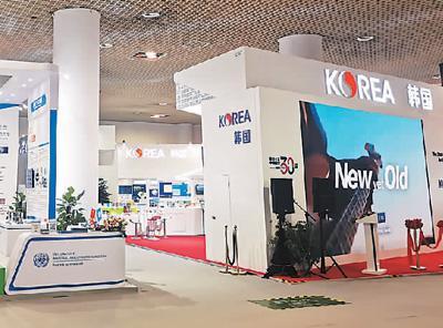 韩国是本届投洽会主宾国。图为面积超420平方米的韩国国家馆。本报记者 刘晓宇摄