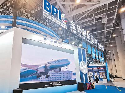 本届投洽会上的2022金砖国家新工业革命展旨在搭建金砖国家项目对接、产业合作的平台。图为金砖国家新工业革命伙伴关系创新基地相关展区。本报记者 刘晓宇摄