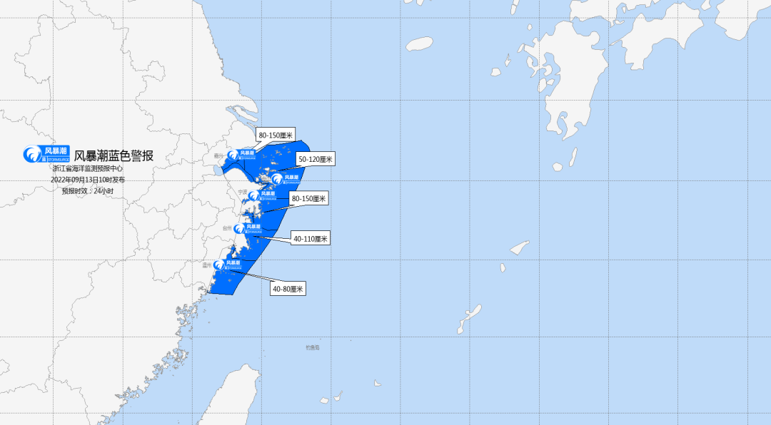 台风“梅花”预计14日在浙江沿海登陆！省防指提升防台风应急响应至Ⅱ级休闲区蓝鸢梦想 - Www.slyday.coM