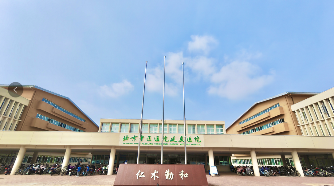 关于广安门中医医院、延庆区跑腿挂号，外地就医方便快捷的信息