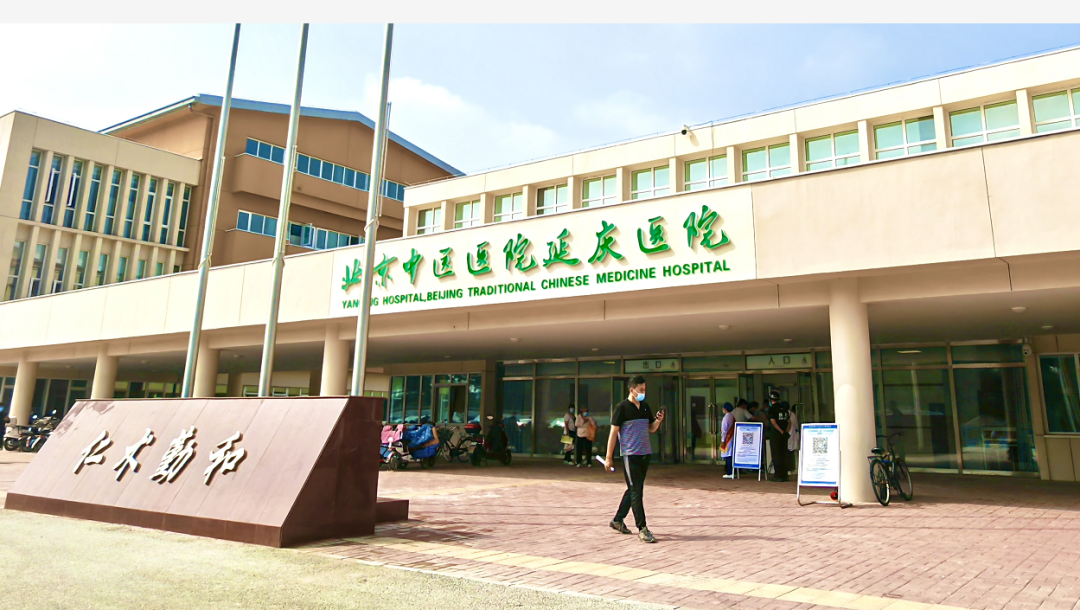 中医内科的发展与现状