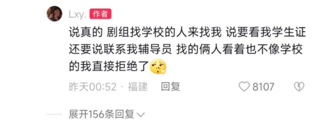 《偷偷藏不住》道歉，更多劣行曝光：不让学生吃饭，用激光照眼睛休闲区蓝鸢梦想 - Www.slyday.coM