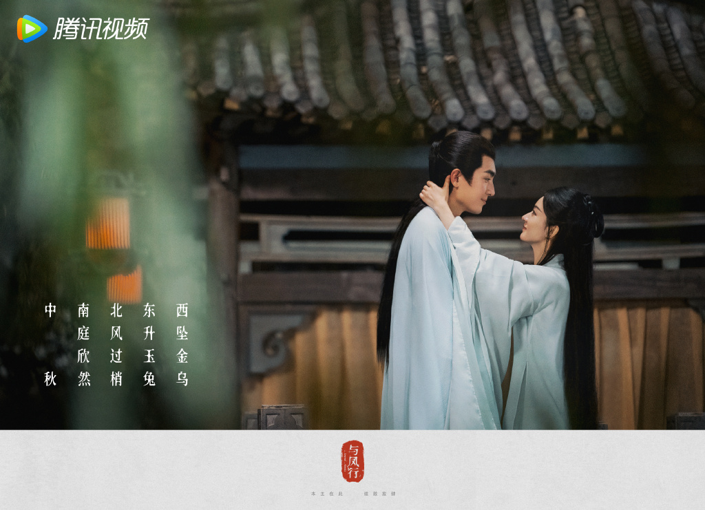 《与凤行》最新剧照,林更新赵丽颖拥抱对视太甜,梦回星玥cp了休闲区蓝鸢梦想 - Www.slyday.coM 《与凤行》最新剧照,林更新赵丽颖拥抱对视太甜,梦回星玥cp了休闲区蓝鸢梦想 - Www.slyday.coM