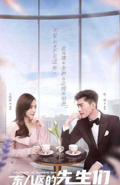 张翰新剧被人民网怒批：没诚意，不能容忍敷衍观众的作品再出现休闲区蓝鸢梦想 - Www.slyday.coM