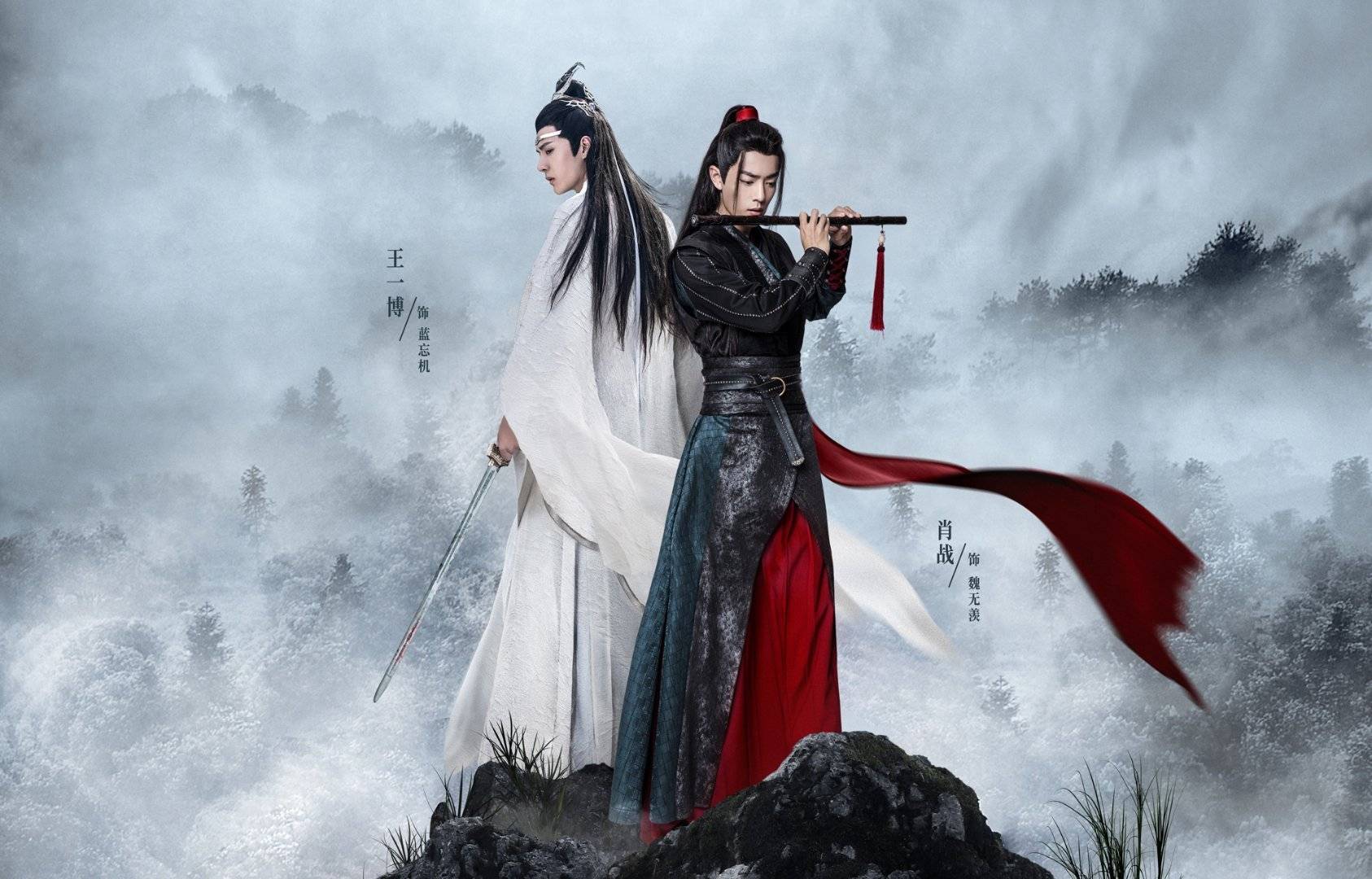 陈情令选角：蓝忘机原定人选竟是杨洋？王一博拿到剧本就后悔了|肖战