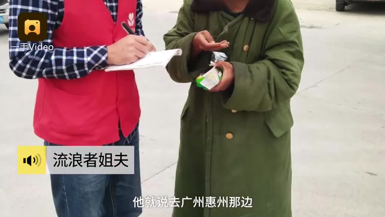 学霸大学生流浪6年,家人相认痛哭|深圳市|西北工业大学|广东省|志愿者|吉林省_新浪新闻
