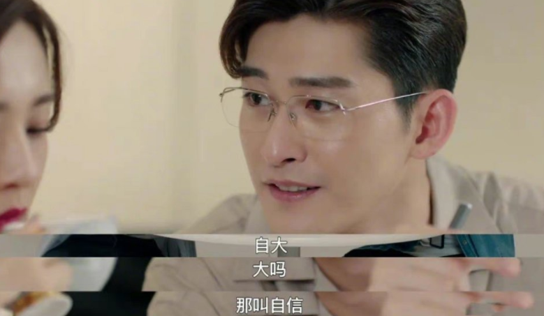 人民网评张翰新剧，《东八区的先生们》太油腻，坚持不住了休闲区蓝鸢梦想 - Www.slyday.coM