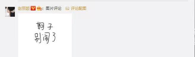 《与凤行》最新剧照,林更新赵丽颖拥抱对视太甜,梦回星玥cp了休闲区蓝鸢梦想 - Www.slyday.coM 《与凤行》最新剧照,林更新赵丽颖拥抱对视太甜,梦回星玥cp了休闲区蓝鸢梦想 - Www.slyday.coM