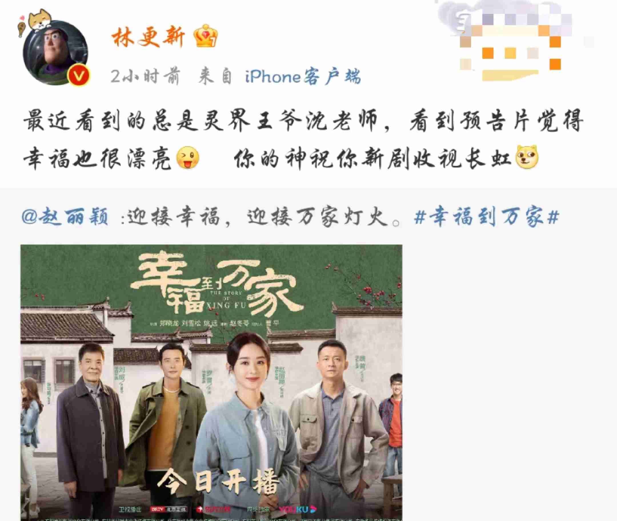 《与凤行》最新剧照,林更新赵丽颖拥抱对视太甜,梦回星玥cp了休闲区蓝鸢梦想 - Www.slyday.coM 《与凤行》最新剧照,林更新赵丽颖拥抱对视太甜,梦回星玥cp了休闲区蓝鸢梦想 - Www.slyday.coM