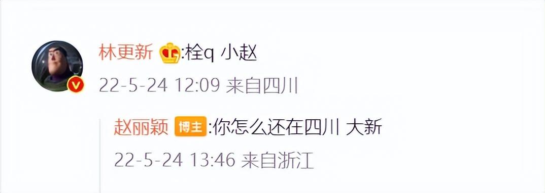 《与凤行》最新剧照,林更新赵丽颖拥抱对视太甜,梦回星玥cp了休闲区蓝鸢梦想 - Www.slyday.coM 《与凤行》最新剧照,林更新赵丽颖拥抱对视太甜,梦回星玥cp了休闲区蓝鸢梦想 - Www.slyday.coM