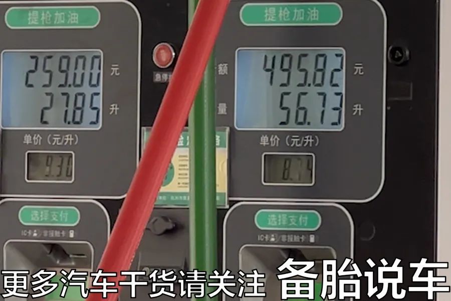 92的车子加了次95，为什么感觉开起来更爽了休闲区蓝鸢梦想 - Www.slyday.coM