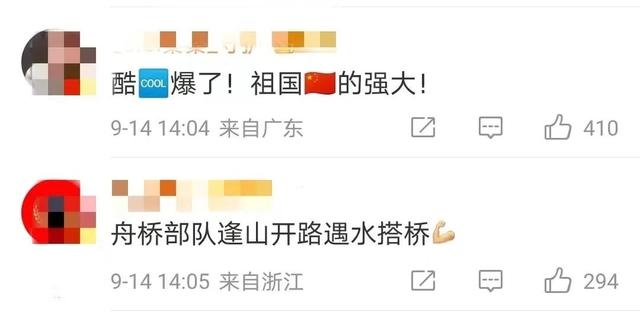 20分钟！解放军在长江上架起千米浮桥休闲区蓝鸢梦想 - Www.slyday.coM