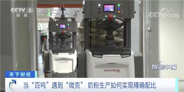 央视《智造中国》探访亚洲最大乳企伊利集团休闲区蓝鸢梦想 - Www.slyday.coM