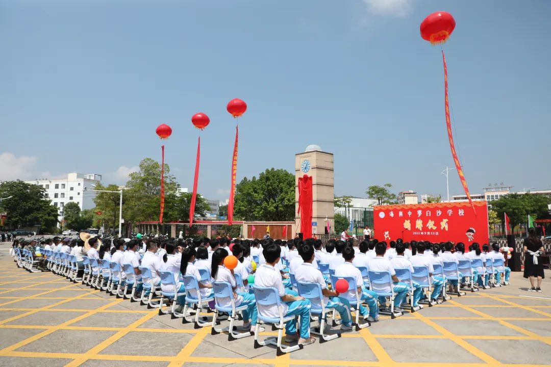 一个学校两个牌