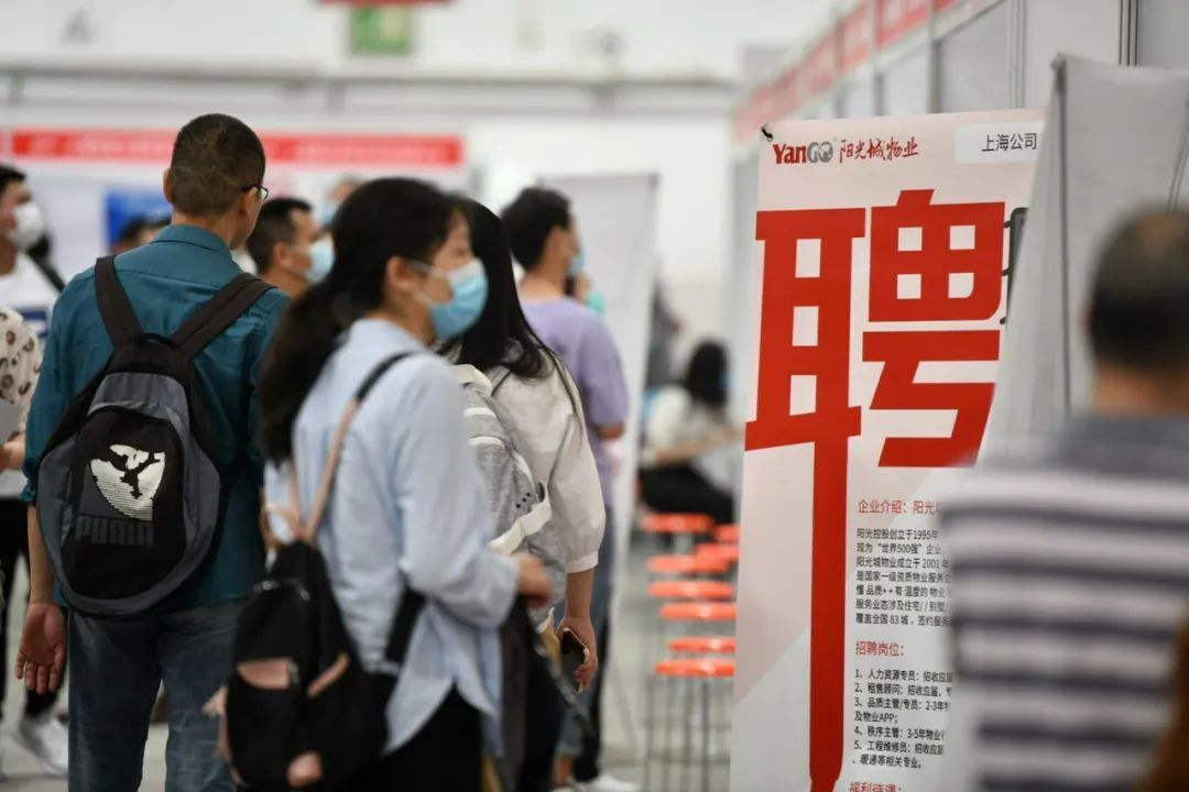 沪今年前8月已帮扶7757人上岗!让长期失业青年不再“躺平”|就业|失业|上海市_新浪新闻