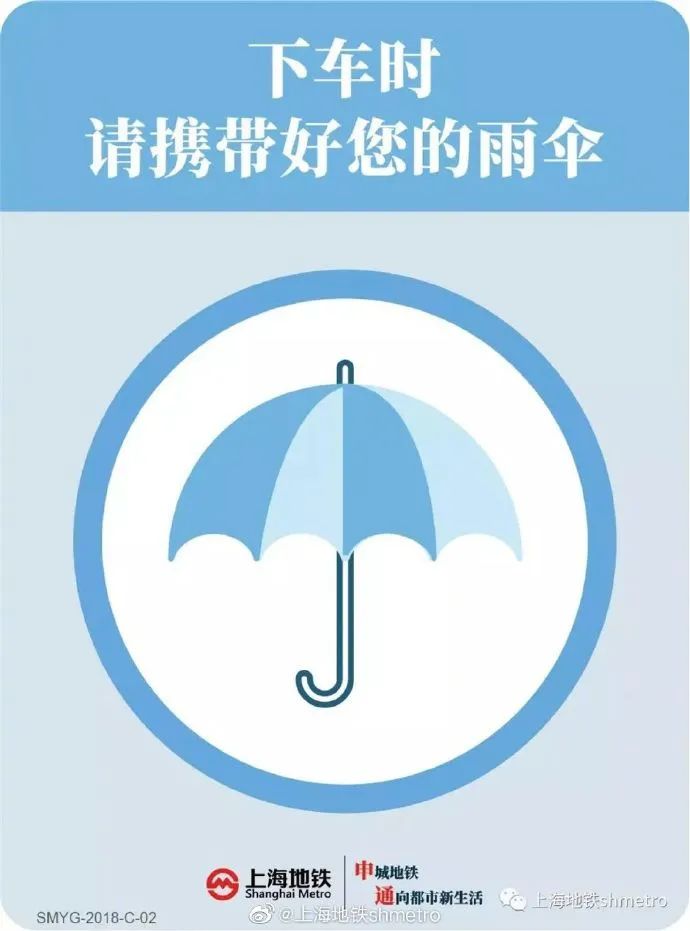 重要通知！今晚21时起，上海这些地铁线路停运！休闲区蓝鸢梦想 - Www.slyday.coM
