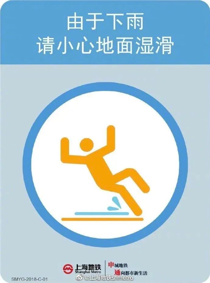重要通知！今晚21时起，上海这些地铁线路停运！休闲区蓝鸢梦想 - Www.slyday.coM