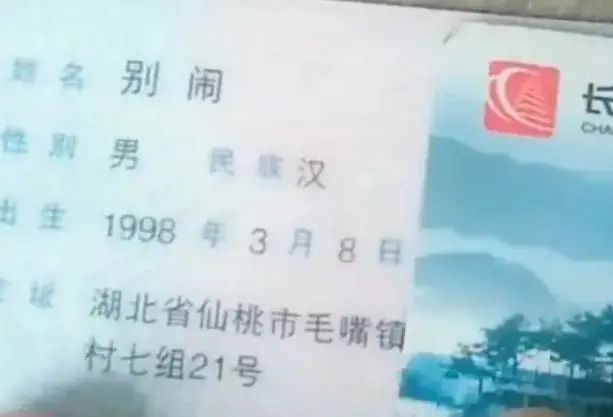 小学生因名字崩溃，哭着求妈妈改名，别人作文300字，他只够时间写诗！休闲区蓝鸢梦想 - Www.slyday.coM