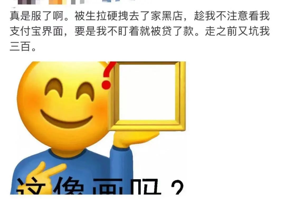 “8岁花百万整容！整容要趁早！”警惕黑医美、美丽贷和背后的手伸向越来越多的未成年人……休闲区蓝鸢梦想 - Www.slyday.coM