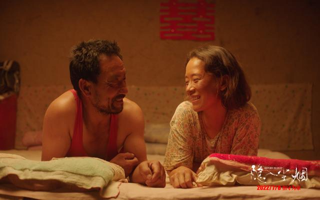 《隐入尘烟》剧照